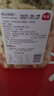 林安 甄选脱衣核桃仁 去皮坚果炒货孕妇休闲零食品小吃干果 320g 罐装 实拍图