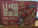 三只松鼠山楂聚宝盒1kg超100包果丹皮山楂片蜜饯果干童年休闲零食量贩装 实拍图