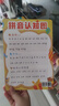 拼音口诀歌拼音认知图 拼音字母表早教启蒙识字卡片儿童声母韵母整体认读音节一年级挂图 软白板 [2-8岁]  课外书课外 自主阅读假期读物凑单神器省钱卡 实拍图