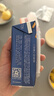 蒙牛（MENGNIU）纯甄黄桃果粒风味酸奶 200g*10盒 礼盒装 实拍图