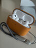 宝茹（BAORU） AirPodsPro3第三代保护套真皮2025苹果无线耳机保护壳皮质全包防摔蓝牙2024款airpods4代防摔耐磨 AirPods Pro2代【花菱草色】带挂绳 实拍图