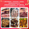 膳之牛&农夫好牛 阿根廷草饲原切纯牛肋排段净重3斤 炖煮火锅生鲜牛肉 实拍图
