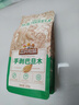 三只松鼠奶香味手剥巴旦木 每日坚果炒货干果休闲零食185g/袋 实拍图