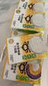 小皮（Little Freddie）婴幼儿细长面条原味尝鲜装50g 宝宝辅食10月+ 儿童长直面条 实拍图