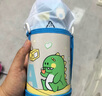 哈尔斯儿童保温杯316L不锈钢大容量男女士学生上学专用喝水双饮 龙550ml 实拍图
