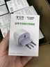 公牛（BULL）欧标旅行插座/转换插头 /电源转换器 欧标地区适用（德国 法国 韩国 等） GN-L07G无开关 实拍图