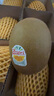 佳沛（zespri）新西兰 阳光金奇异果12粒礼盒特大果单果约122-146g 猕猴桃 水果 实拍图