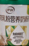 伊利牛初乳粉营养奶粉700g 免疫球蛋白 益生菌 高钙高蛋白 送礼 0蔗糖 实拍图