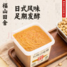 福山田舍味噌酱日本原装进口有机零添加无防腐剂味增酱增鲜速食日式大酱汤 （日本原装进口）增鲜味噌酱500g 实拍图