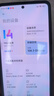 小米Redmi Note13 5G 国家补贴 1亿像素 超细四窄边OLED直屏 8GB+128GB 子夜黑 5G手机 实拍图