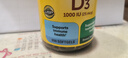 Nature Made维生素d3软胶囊 VD3儿童孕妇成人中老年Vitamin D3天维美美国进口 1000IU 650粒*1瓶 【日常补充】 实拍图
