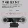 纽曼（Newmine）电脑摄像头高清带麦克风直播1080P广角USB台式笔记本电脑外接摄像机家用视频通话会议办公 实拍图