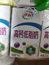 伊利 高钙低脂牛奶整箱 250ml*21盒 加25%钙 早餐伴侣 礼盒装 5月底产 实拍图