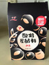 川秀进口30菌酸奶发酵菌酸奶粉酸奶机酸奶菌粉发酵剂 1g*30袋干噎酸奶 实拍图