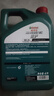 嘉实多（Castrol）磁护智E版 全合成机油 润滑油 0W-20 SP 4L 汽车保养 实拍图
