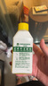 滴露（Dettol）洗衣机清洗剂250ml*6瓶金装版柠檬滚筒洗衣机清洁剂强力除垢除菌 实拍图