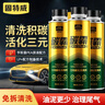 固特威碳霸S三元催化清洗剂深度清洁积碳燃油宝除积碳汽油添加剂3瓶装 实拍图