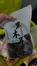 双塔黑木耳250g 东北特产干木耳小碗耳肉厚凉拌火锅食材南北干货 实拍图