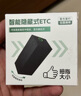 ETCSP2025款拇指etc智能无卡etc设备微信扣费多位置隐藏全国通用95折 实拍图