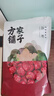 方家铺子特级新疆灰枣500g  1斤红枣果干新疆特产 泡茶煲汤煮粥零食 实拍图