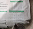 网易严选全价冻干双拼猫粮幼猫成猫天然无谷猫粮7.2kg 实拍图