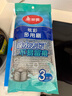 美丽雅银丝洗碗钢丝抹布厨房百洁布刷锅碗神器海绵吸水除污不易沾油3片 实拍图