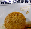 阿尔发咸蛋黄酥饼干 传统无糖糕点点心零食品 组合装原味65g+葱香65g 实拍图