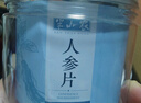 半山农 人参片 长白山生晒参切片 煲汤泡水泡酒药材30克 送长辈健康礼品 实拍图
