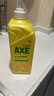 斧头牌（AXE）柠檬护肤洗洁精1.18kg*3瓶7.08斤家庭装 可洗果蔬不伤手 实拍图