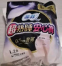 苏菲超薄0皮筋超熟睡安心裤L码28片安睡裤夜用卫生巾夜安裤京东自营 实拍图