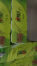 心相印无芯卷纸【肖战同款】茶语丝享4层100g*40卷 纸巾整箱(新老交替) 实拍图