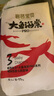 碧芭宝贝大鱼海棠pro纸尿裤M试用便携装4片(6-11kg)尿不湿 实拍图