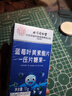 内廷上用同仁堂蓝莓叶黄素脂片120片 成人儿童青少年眼睛营养片 实拍图