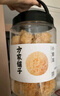 方家铺子有机本草银耳40g/罐 古田白木耳银耳莲子百合羹早餐代餐滋补品 实拍图