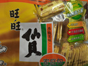 旺旺 仙贝雪饼大米饼400g 经典办公出游休闲膨化零食品点心小吃 仙贝400g 实拍图