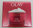 玉兰油（OLAY）大红瓶面霜50g抗皱紧致抗衰老女士保湿面霜生日礼物送女友 实拍图