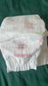 好奇（Huggies）铂金装纸尿裤M144片(6-11kg)中号婴儿尿不湿小桃裤裸感超薄透气 实拍图
