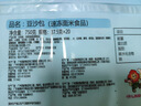 广州酒家利口福 豆沙包750g 20个 早餐半成品 广式早茶点心 包子食品速食美食 实拍图
