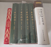 奥威尔作品全集：奥威尔小说全集（全集共六册） 小说 京东超级618 实拍图