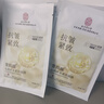 同仁堂抗皱面膜抗皱紧致去除皱纹补水保湿淡纹提拉肌肤紧致面膜20片 实拍图
