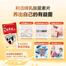 江中利活 乳酸菌素片0.4g*8片*8板*5盒益生菌（成人儿童通用） 肠内异常消化不良、肠炎腹泻部分效期26年3月 实拍图