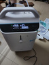 海尔（Haier）3L/4L升医用制氧机家用老人吸氧机孕妇氧气机带雾化新国标401W 实拍图