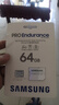 三星（SAMSUNG）64GB TF(MicroSD)存储卡Endurance耐久卡 V10行车记录仪安防监控摄像头专用卡 读速100MB/s 实拍图
