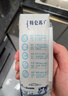 蒙牛特仑苏【0脂肪礼盒装】脱脂纯牛奶 250ml×16盒(3.6g优质乳蛋白)  实拍图
