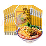 李子柒柳州螺蛳粉330g*11袋（水煮型）方便速食米粉米线 实拍图