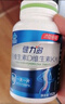 健力多钙片 k2钙维生素D维生素K片100片*2瓶 中老年补钙 汤臣倍健钙片 实拍图