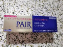 日本狮王lion青春痘PAIR祛痘膏学生青少年消炎淡化祛痘印消除痤疮粉刺缓解皮肤炎症毛囊炎皮肤用药14g 实拍图