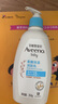 艾惟诺（Aveeno）艾维诺儿童面霜四季润肤乳身体乳深层滋润婴儿宝宝面霜354g 实拍图