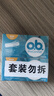 OB卫生棉条普通流量64支装某东来同款 实拍图