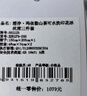 水星家纺A类凉感1000D冰丝凉席印花席子三件套150*200cm【可水洗】 实拍图